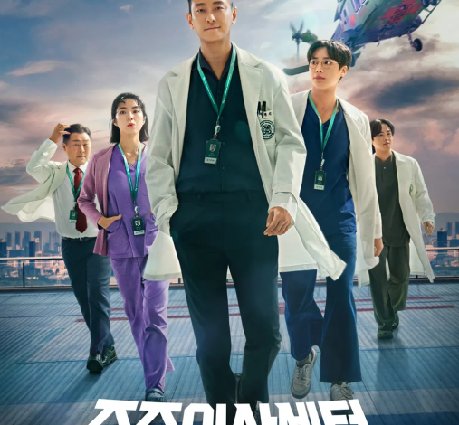 Review: The Trauma Code: Heroes on Call